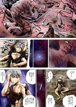 [Nojo] The Germination