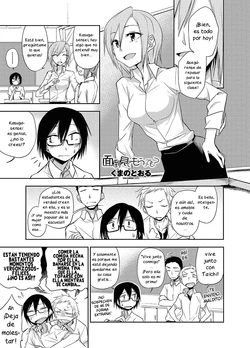 [Kumano Tooru] Mendou Mite Moratte mo? | ¿Está bien si hago que cuides de mí? (COMIC Penguin Club 2012-12) [Spanish] [Tequila Scans] [Digital]