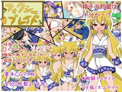 [Kokuryuuki Nagi] Foxy Blade