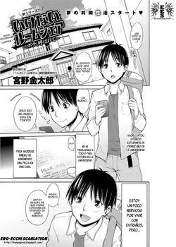 [Miyano Kintarou] Ikenai Roomshare [Spanish] [Ero-Ecchi Scanlation] [Digital]