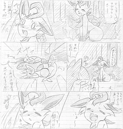 [Atlas] 漫画 2 (Pokemon)