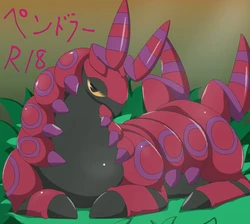 [Type] Pendror Shokushu Sanran (Pokémon)