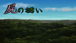 [Strontium] Shikabane no Sasoi