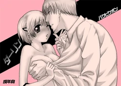 [Pakupikubon (Naizou Chimuko)] Darling (Majin Tantei Nougami Neuro) [Digital]