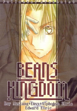 [Gyarandoh (Nanase Michiru, Watanabe Yuuna)] Beans Kingdom (Fullmetal Alchemist) [English]