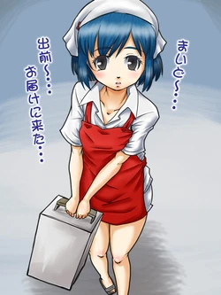 [6zo] Demae... Otodoke ni Kita... + P4 Aika ~Kage Version~ (Persona 4)