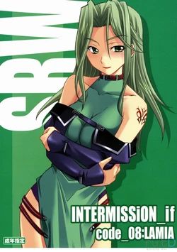 (C72) [P-FOREST (Hozumi Takashi)] INTERMISSION_if code_08:LAMIA (Super Robot Wars OG: Original Generations) [Korean] [team ru:tD]