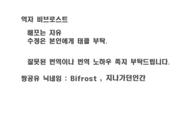 [Koume Keito] Forest's Wolf Lady (Korean)