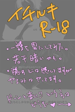 私たちにしか分からない言葉で約束を交わそう。 bleach