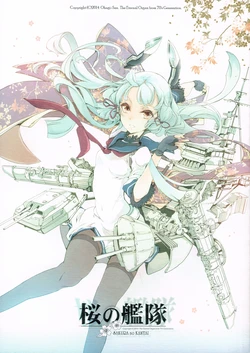 (COMIC1☆8) [70 Nenshiki Yuukyuu Kikan (Ohagi-san)] Sakura no Kantai (Kantai Collection -KanColle-) [English]