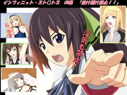 [Under pallet] Nukegake Kinshi!! (Infinite Stratos)