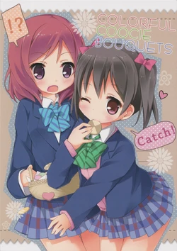 (COMIC1☆8) [TrinkeT (Karaage3)] Colorful Cookie bouquets (Love Live!)