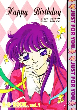 [EASY, PALE LILAC (Izumi Shou, Oomori Madoka)] Happy Birthday vol. 1 REI HINO (Bishoujo Senshi Sailor Moon)