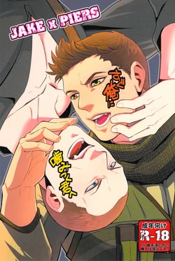 (SPARK8) [Onii Samba (Muniko)] Sugu Ore ni Kamitsuku Kimi e (Resident Evil)