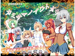 [Penguin Soft] Kamisama no Iu Toori ～Yowamushi Shia no Bouken～