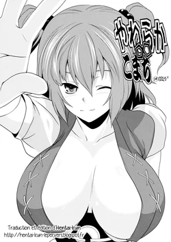 (Kouroumu 5) [SAZ (soba)] Yawaraka∞Komachi (Touhou Project) [French] =Hentai-kun=
