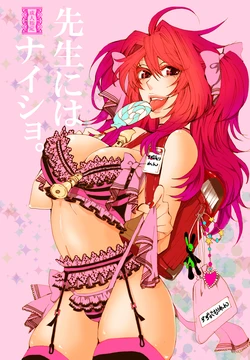 (C83) [SKYSCRAPER (Sayaka)] Sensei ni wa Naisho. (Cardfight!! Vanguard) [Sample]