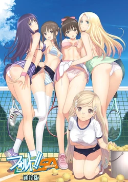 [Ciel] Fault!! Ace [Animated]