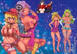 (Kouroumu 9) [Alice no Takarabako, Watosato (Mizuryu Kei, Sugiura Sen)] Kuro Gal Gensoukyou Fuujin Ranshin (Touhou Project) [Korean] [LIMITE]