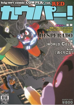 [FCLG (Kajitsu)] Desperado (All Chapters) [English] [Leon990]