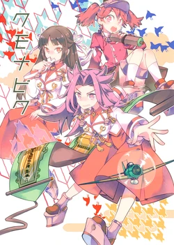 (Houraigekisen! Yo-i! 4Senme!) [LETRA (Takitarou)] Fluttering Clouds (Kantai Collection -KanColle-) [English]