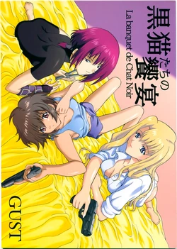 (C61) [GUST (Harukaze Soyogu)] Kuronekotachi no Kyouen La banquet de Chat Noir (Noir) [Chinese]