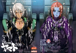 (C84) [EROQUIS! (Butcha-U)] Ian Senkan Yamato 2199-2 (Space Battleship Yamato 2199) [Chinese] [CE家族社]