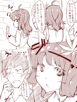 [Eizan] Yurufuwa Jukai Girl