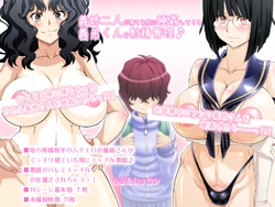[Love & Sekkan] Gishi Futari ga Neteru Ma ni Suikan Shitekuru Otouto o Sekkan Shasei Kanri (Amagami, Durarara!!)