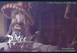 (C85) [Kurohonya (Kuroda Osafune)] Platee (Touhou Project)