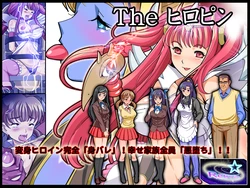 [Retro Star] Henshin Heroine Kanzen "Mibare" ! Shiawase Kazoku Zenin "Akuochi" !!