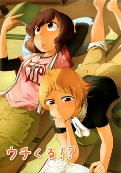 (C84) [Harigon (Various)] Uchi Kuru! (Girls und Panzer) [English] [Incomplete]