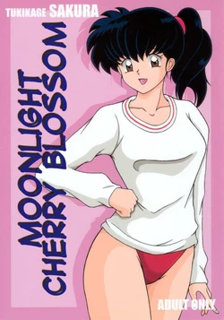 (C66) [Intendou (Yajuu)] Tukikage Sakura (Inuyasha) [Spanish]