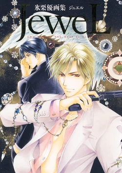 jewel.Artbook