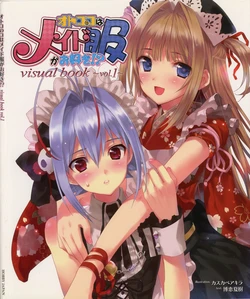 [Kasukabe Akira] Otokonoko wa Maid Fuku ga Osuki!? visual book vol. 1 (Otokonoko wa Maid Fuku ga Osuki!?)