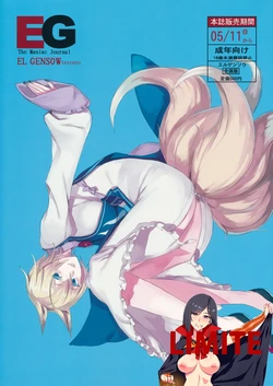 (Reitaisai 11) [Fakepucco (Usui)] EL GENSOW tercero (Touhou Project) [Korean] [LIMITE]