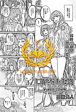 [Yoshida Inuhito]Kyoudai shijo shugi(Korean)