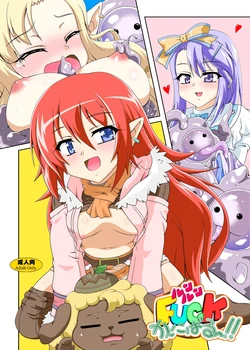 [Kame POTEL (Izuki Jirou)] Runrun FUCK Carnival!! (Rune Factory 3) [Digital]