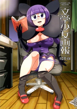 (C79) [Akusei-Shinseibutsu (Nori)] Bungaku Shoujo Gahou (Pokemon) [German] {schmidtsst}