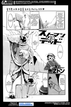 [Z-Ton] Snowman Is Dead (COMIC Anthurium 2014-04) [Italian] [Hentai Fantasy]