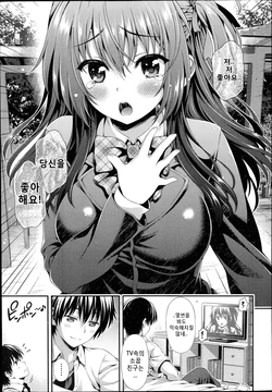 [Yakiniku King] Dream Road (Comic Aun 2014-07) [korean]