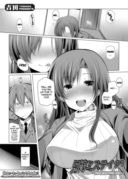 [Yoshida] Aniyome Mistake! ~Ani no Kanojo ni Nakadashi SEX~ | Sister-in-law's Mistake! ~Unprotected Sex With My Brother's Girlfriend~ (COMIC Grape Vol. 6) [English] [Amaimono]
