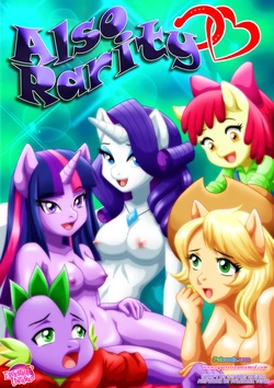 [Palcomix] Also Rarity (My Little Pony Friendship Is Magic)