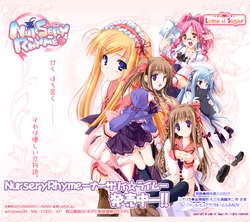 [Lump of Sugar] Nursery Rhyme