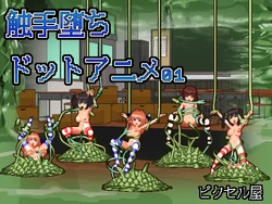 [Pixelya] Shokushu Ochi Dot Anime 01