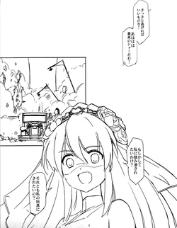 [TEDDY-PLAZA (Seo Tatsuya)] TENKOTOPIA 2 (Touhou Project)