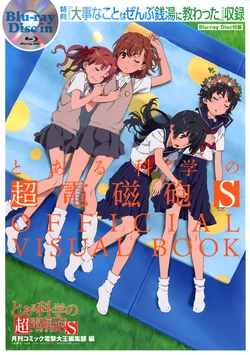 Toaru Kagaku no Railgun S Official Visual Book