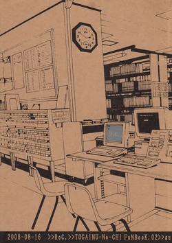 (C74) [RoC. (Kobayashi Ikkei)] Overwrite (Togainu no Chi)