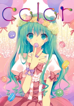 E☆2 Etsu - color