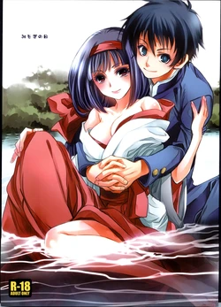 (C85) [Suika Dokei (Suika)] Misogi no Hi (Medaka Box) [Chinese]